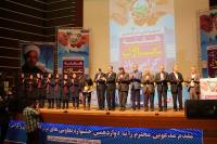 جشن انتخاب اتحادیه تعاونی های صنایع دستی استان فارس به عنوان اتحادیه برتر استان